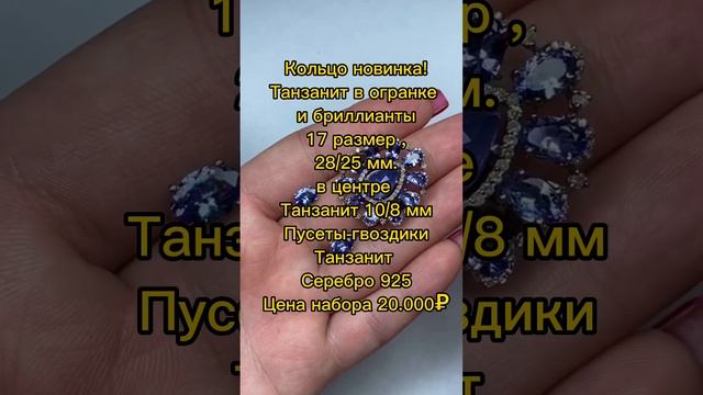Авторские серебряные украшения с натуральными камнями.Действует новогодняя Распродажа и Акции смотреть онлайн