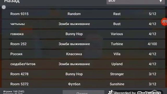 BlockStrike Взломанный блок страйк+ссылка на скачивание (СМОНТИРОВАНЫЙ ПЕРЕЗАЛИВ) смотреть онлайн