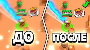 Почему лагает бравл старс при стабильном интернете