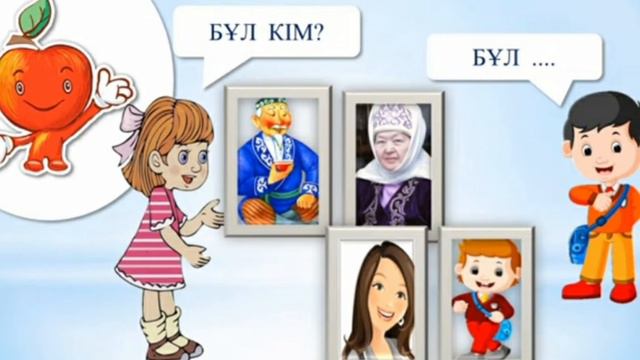 Қазақ тілі балабақшада орыс тобына арналған смотреть онлайн