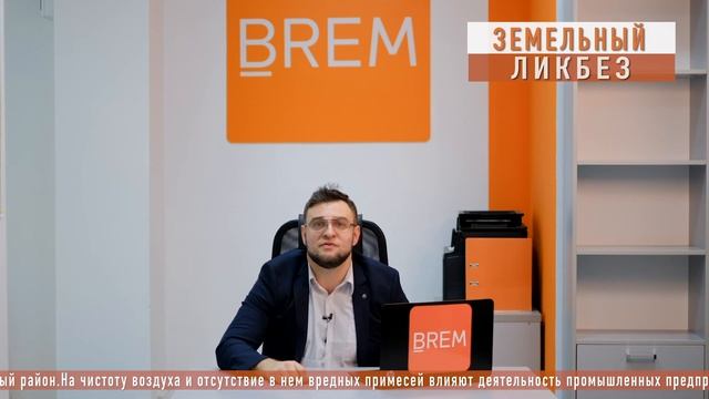 ✅КАК наилучшим образом выбрать участок для строительства смотреть онлайн