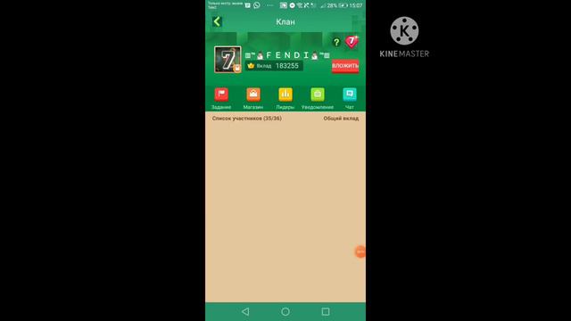 Я в новом клане где 7 лвл и глава ЖЕНЯ БГ смотреть онлайн