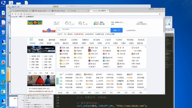 S01E34 ThinkPHP5 第三十四课 API接口开发快速入门 file get contents смотреть онлайн