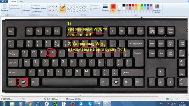 Как удалить .minecraft смотреть онлайн