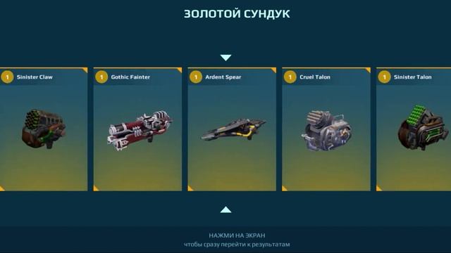 Что нас ждёт дальше сколько потребуется энергоблоков чтобы улучшить пилотов war robots VR смотреть онлайн