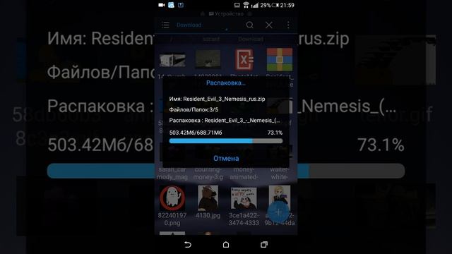 resident evil 3 android как скачать смотреть онлайн