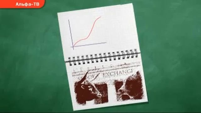 Фондовый рынок - Форес, Чтоже это и как это работает? смотреть онлайн