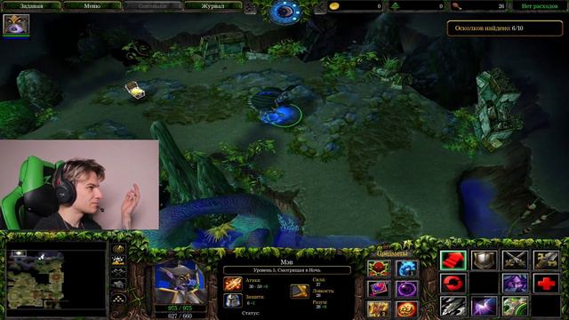 ПРОХОДИМ Warcraft 3:TFT Night elfs company #2 смотреть онлайн