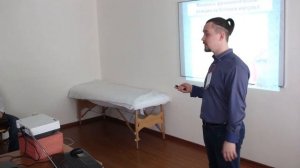 Руслан Войтенко. Кинезиотейпирование. Форум ЦПРМ 2018