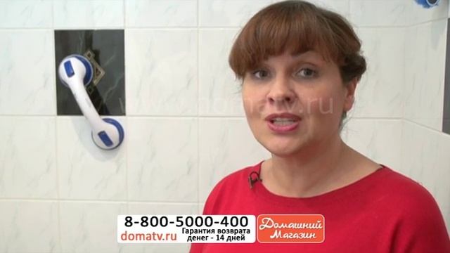 Ручка вакуумная на присосках для ванны, поручни для ванной и туалета купить domatv.ru смотреть онлайн
