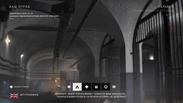 Играем в Battlefield V FireStorm на PS4 с ReaSnow CrossHair смотреть онлайн