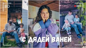 ВЛОГ: Наслаждаюсь летним теплом | Взяла себя в руки | Кошки на мне! 07.08.24