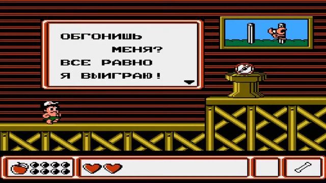 Hudson's adventure island 4 Прохождение # 1 (Бесплатно) смотреть онлайн