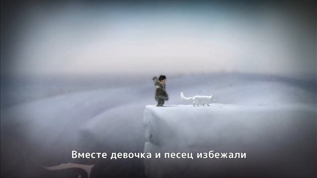 КТО ТАКИЕ НАСРУКИ ► Never Alone ~ Foxtales #1 смотреть онлайн