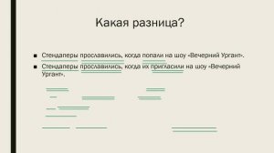 Односоставные и неполные предложения