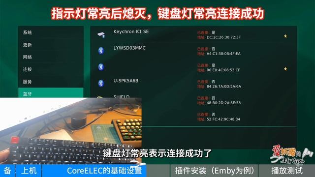 CoreELEC 基于kodi的Linux发行版 Amlogic盒子的Emby Jellyfin解决方案 轻松播放4K60P影片视频以斐讯N1盒子为例 смотреть онлайн