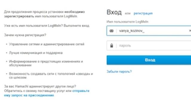 Помогите пожалуйста, У меня проблема с хамачи "Ваш браузер не принимает файлы coocie" смотреть онлайн