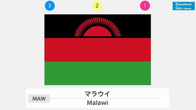 【国旗クイズ 20問】 レベル９ （この国旗はどこの国？） ◉世界の国旗をおぼえよう ◉知育 ◉教育 ◉Flag of the world ◉こども向けアニメ смотреть онлайн