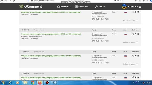 Реальная работа в интернете! Написание отзывов и комментариев 2021. смотреть онлайн