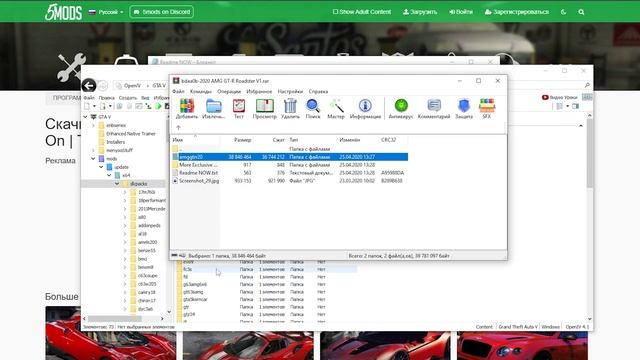 КАК УСТАНОВИТЬ МАШИНУ В GTA 5 / 2023 ГОД / МОД НА МАШИНУ В ГТА 5 / Mercedes-Benz AMG GT-R смотреть онлайн