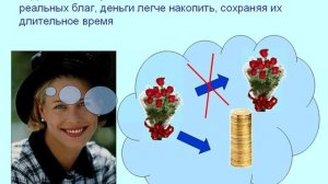 5. Виды обмена. Деньги и функции денег