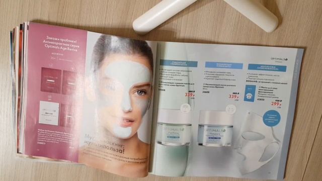 #ЛистаемКаталог Орифлэйм / 16 - 2020 / Новогодние предложения смотреть онлайн