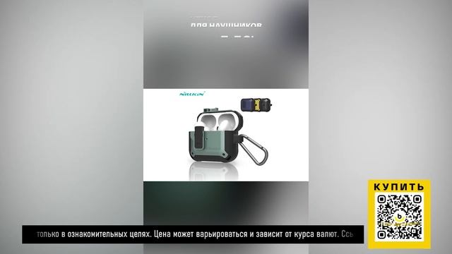 ТОП-10 аксессуаров для авто с AliExpress. Лучшие вещи и товары с быстрой доставкой из Китая. смотреть онлайн