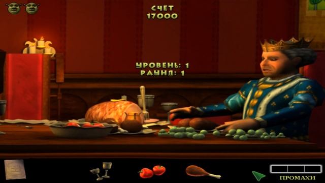 Прохождение Шрек Центр развлечений часть 1 Начало игра смотреть онлайн