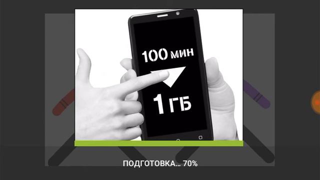 Стикмен фиолетовый против красного-темно красного смотреть онлайн