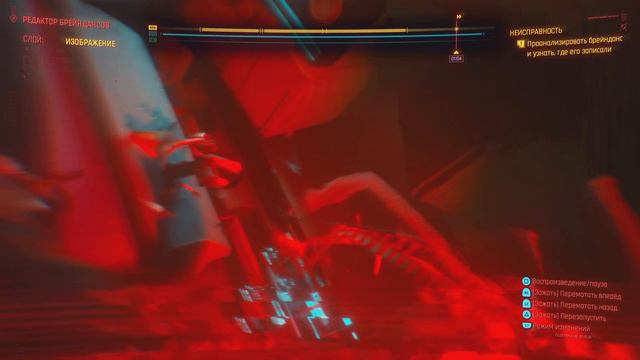 Cyberpunk 2077 конец записи смотреть онлайн