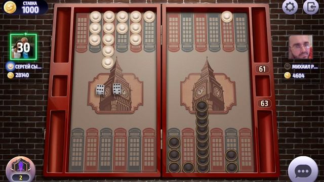 Long Backgammon Online, Backgammon, длинные нарды онлайн чемпионат от 5.10.2023 года, нарды
