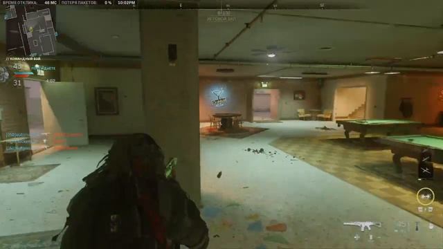 Call Of Duty MWII. Вид от 3 лица