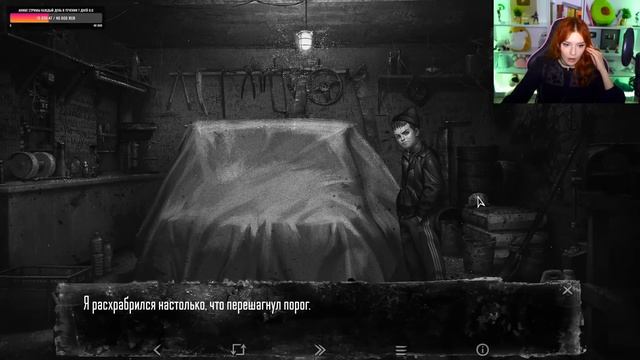 ЗАЙЧИК 4 ЭПИЗОД (все концовки) ► Прохождение Tiny Bunny #6 смотреть онлайн