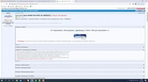 Как обновить андроид на планшете Asus