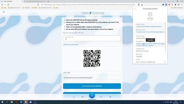 TRON THUNDER. УРА ПОЯВИЛАСЬ ВОЗМОЖНОСТЬ ПОКУПАТЬ И ПРОДАВАТЬ ТТТ ТОКЕН. КУПИТЕ ТТТ ПОКА ДЕШЕВЛЕ. смотреть онлайн