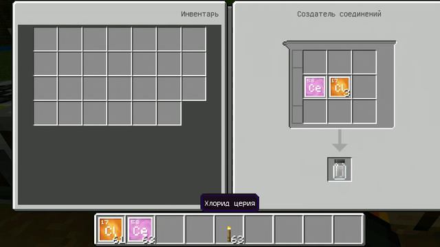 Minecraft. Сделал разноцветные факелы. Часть 7 смотреть онлайн