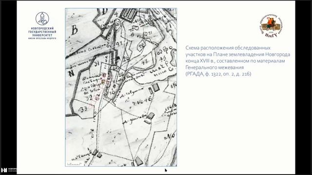 Археологическая разведка на территории и в окрестностях Аркажского монастыря в 2022 году смотреть онлайн
