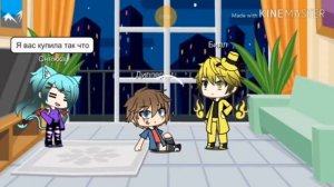 Реакция Билла шифра и диппера