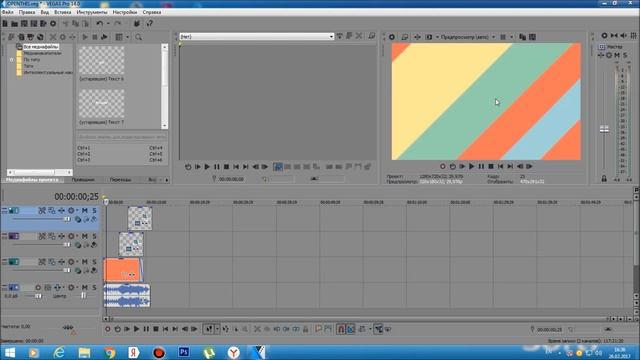 Как поменять текст в интро (vegas pro) (adobe affter) смотреть онлайн