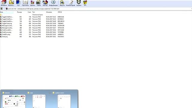 MY CUSTOM ROBLOX GUI PACK смотреть онлайн