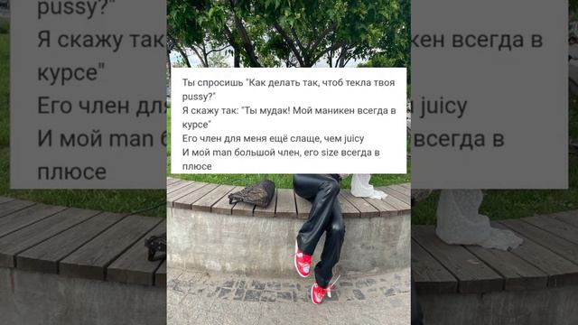 Instasamka факт текст песни 💸✨ смотреть онлайн
