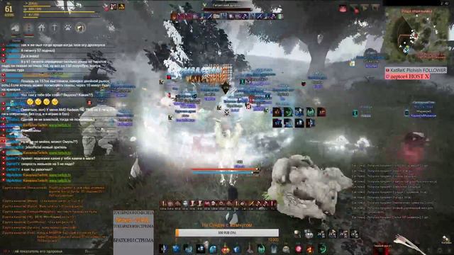 18+, Black Desert, ТОЧКА, Волш 61лвл !!! смотреть онлайн