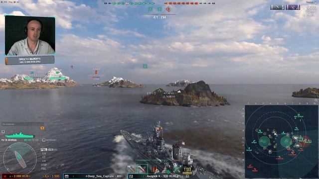 А СЕГОДНЯ ТРЕТЬЯ ДИРЕКТИВА [WORLD of WARSHIPS]⭐18+⭐ смотреть онлайн