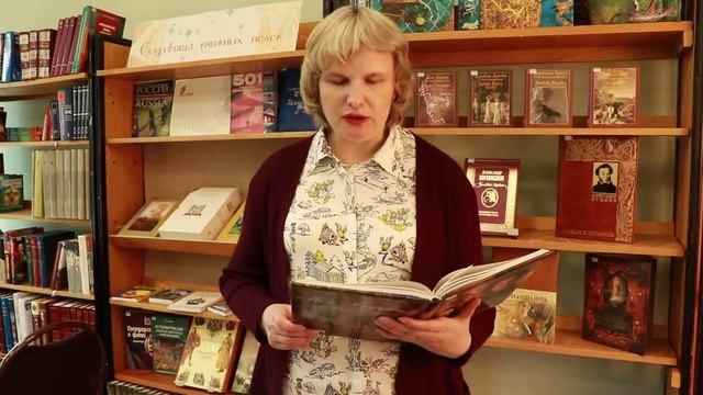 ЦГБ | Муза А. С. Пушкина смотреть онлайн