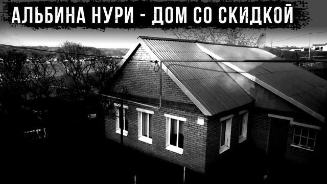 Послушай ЛУЧШУЮ СТРАШНУЮ ИСТОРИЮ Про Демонов В Доме! Страшные Истории Про Деревню. Ужасы. Мистика смотреть онлайн