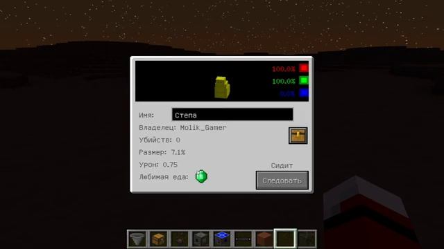 Обзор мода GalactiCraft! робот шахтёр 5 часть! Майнкрафт! смотреть онлайн