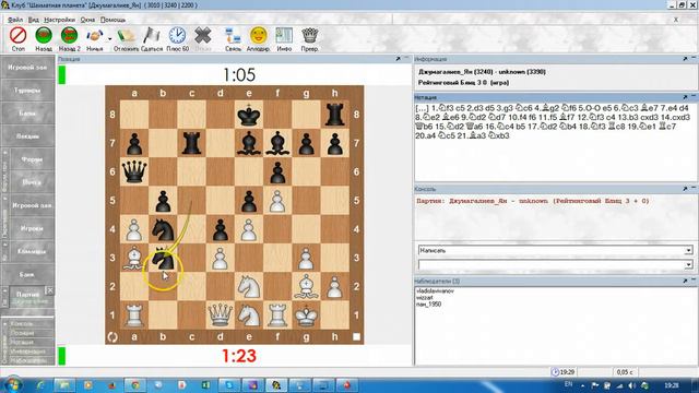 Джумагалиев(3240)-unknown(3390) 0-1 смотреть онлайн