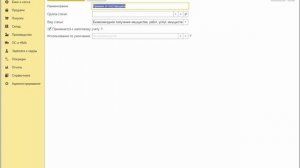 Отражение у покупателя бонуса без изменения цены товара в 1С:Бухгалтерии 8