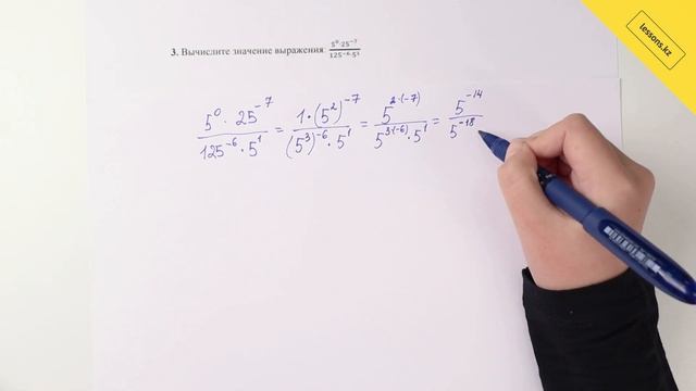 Алгебра, 7 класс, СОР 1 за I четверть смотреть онлайн