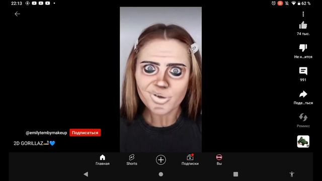 Я СОЗдАл НоВыЙ ЗвУк #хочуврек #геймплей #макияж